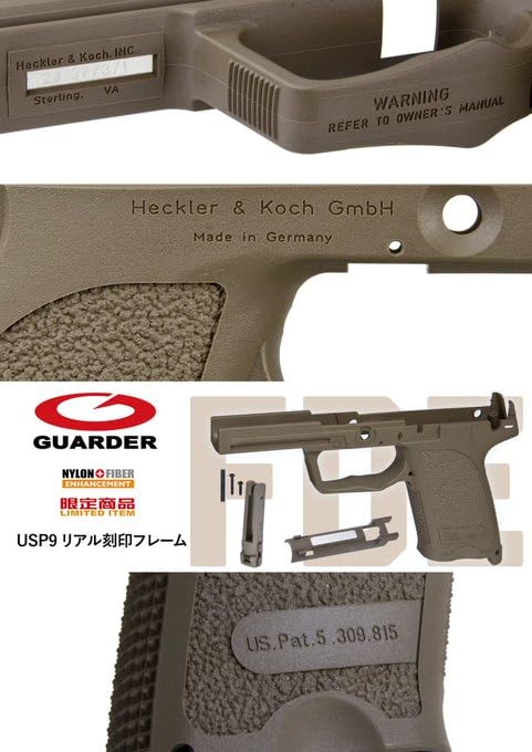 Amazon | Guarder 東京マルイ USP9用 リアル刻印フレーム FDE